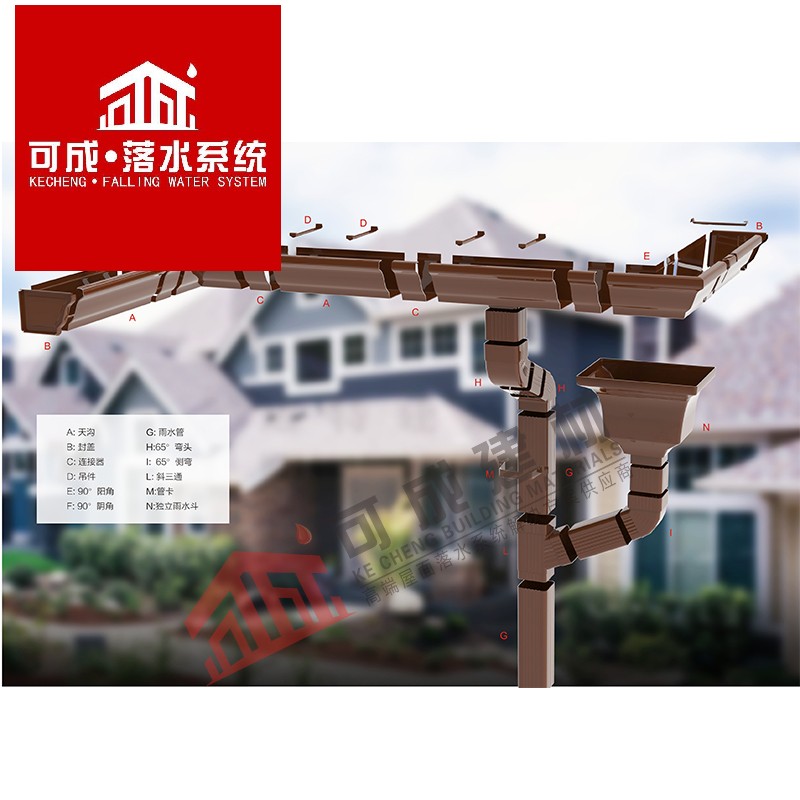 彩(cǎi)鋁天溝的安裝(zhuāng)流程(chéng)