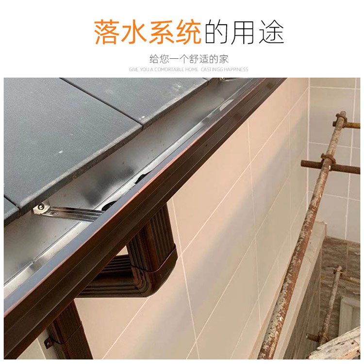 屋麵落水管直徑有規定標準嗎